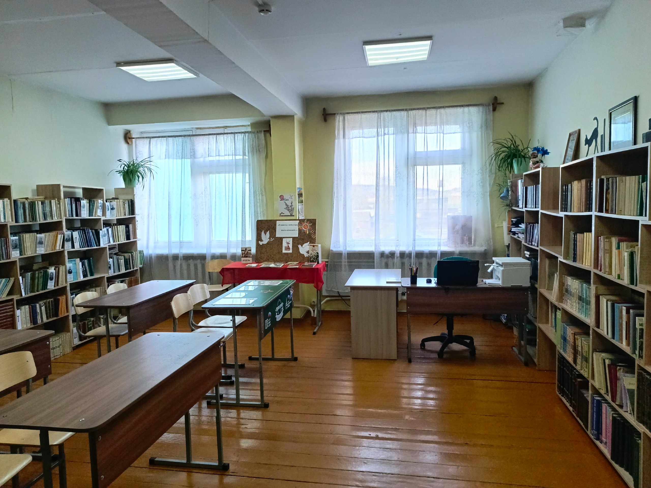 Изображения библиотеки.