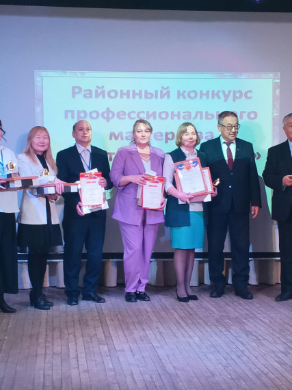 Конкурс "Учитель года - 2024".